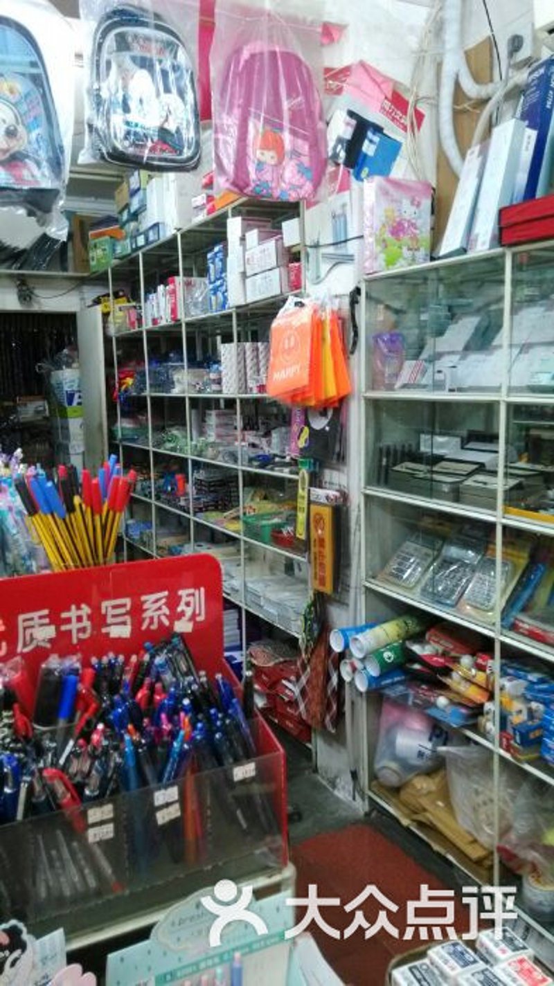 平川区图书的魅力：从一本好书到一座知识之城