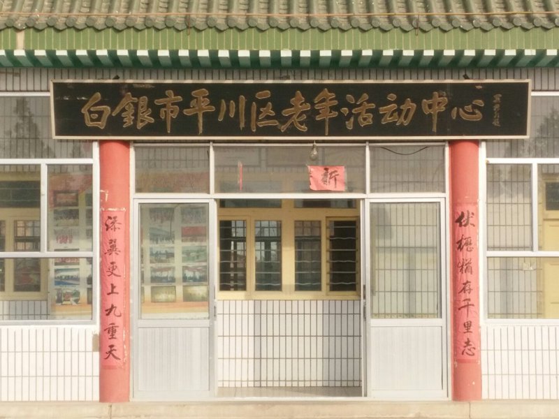 选择优质的白银文具批发渠道