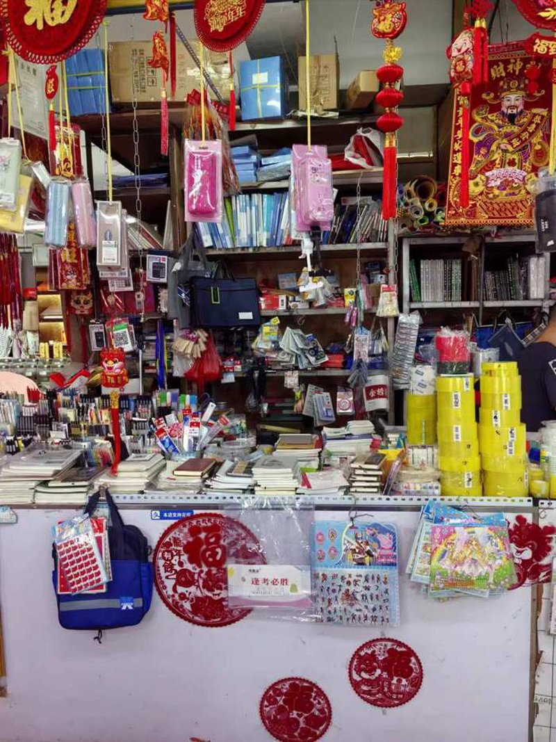 揭秘白银文具批发市场的成本解析